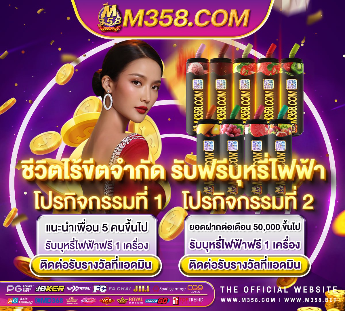 เกมpg slot logo relax pg